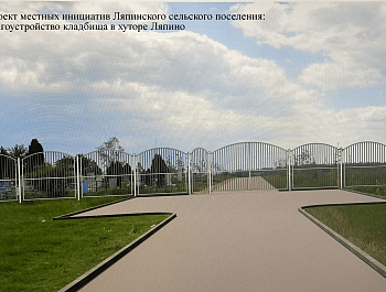 Новокубанский район принимает участие в краевом конкурсе